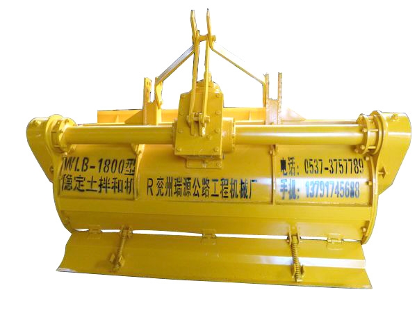 雙傳動兩排鏈條拌和機